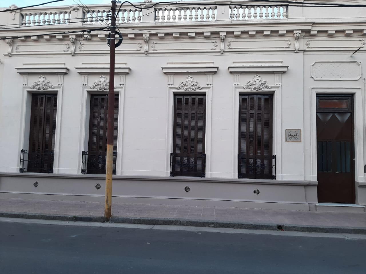 CESUAR firma convenio con el Círculo Árabe